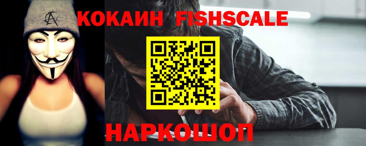 Cocaine VHQ Улан-Удэ