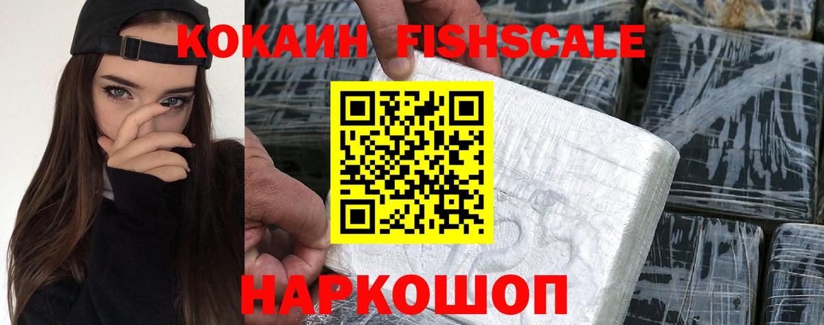КОКАИН  Кокаин 99%  Улан-Удэ  Вход с VPN  Кокаин 98% 
