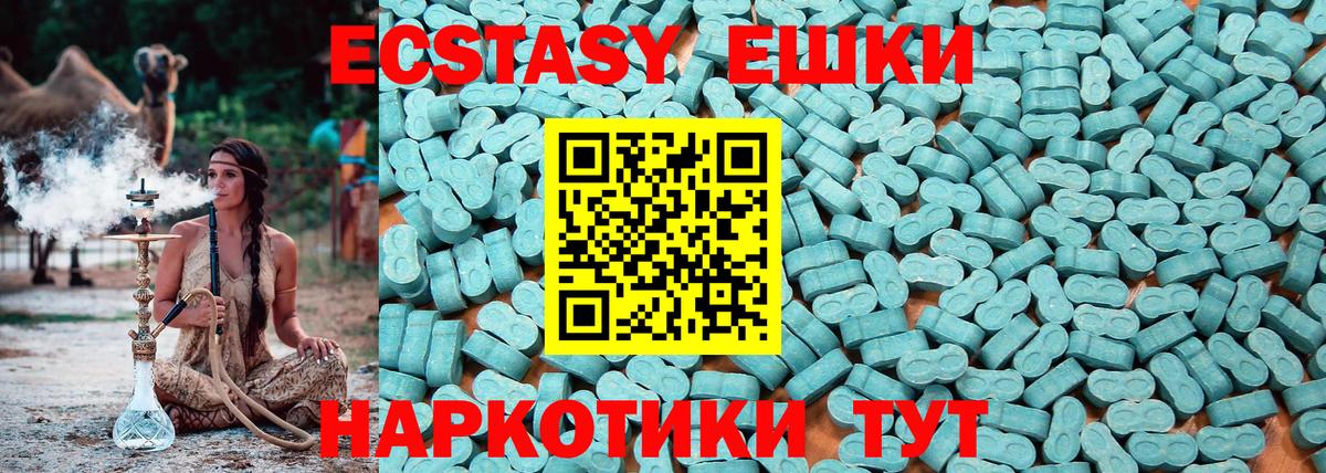 гидра ссылка  Экстази таблы  Вход с VPN  Улан-Удэ  Ecstasy Philipp Plein 