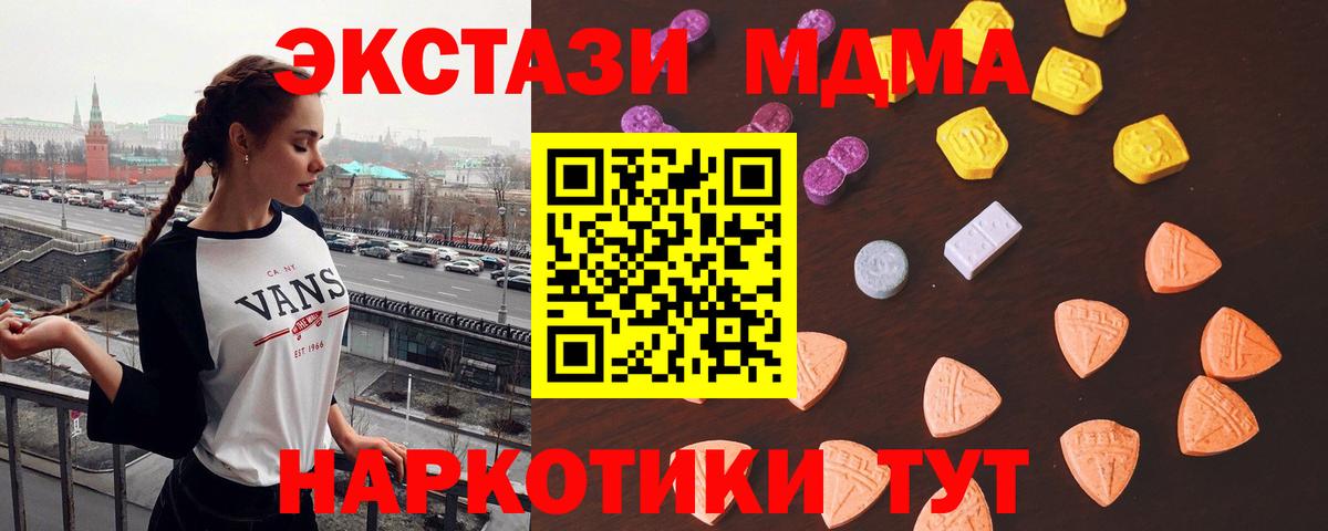 Ecstasy ешки Улан-Удэ