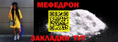 мескалин Ливны