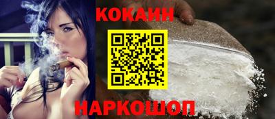 кокаин VHQ Кумертау