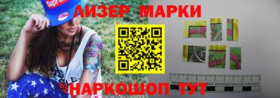 мескалин Ликино-Дулёво