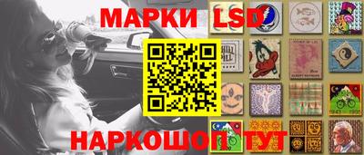 мескалин Ликино-Дулёво