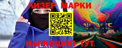 мескалин Ливны