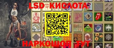 Альфа ПВП Лесосибирск
