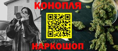мескалин Ливны