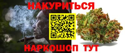 мескалин Ликино-Дулёво