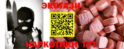 кокаин VHQ Кумертау