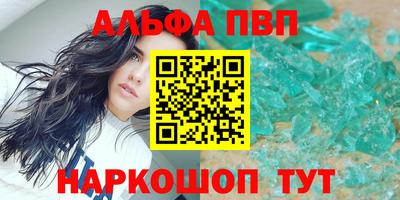мескалин Ликино-Дулёво