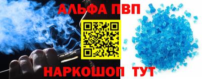 Альфа ПВП Лесосибирск