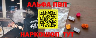 Альфа ПВП Лесосибирск