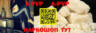 Альфа ПВП Лесосибирск