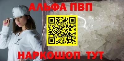 Альфа ПВП Лесосибирск