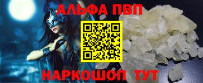 мескалин Ливны