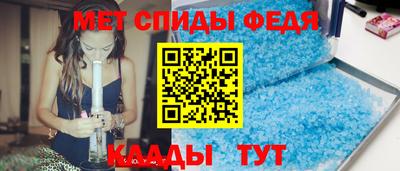 мескалин Ливны