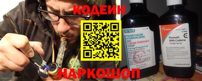 мескалин Ликино-Дулёво