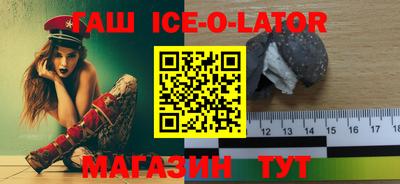 мескалин Ливны