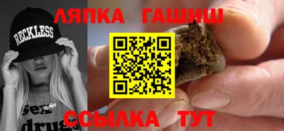 Альфа ПВП Лесосибирск