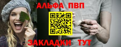 Альфа ПВП Кунгур