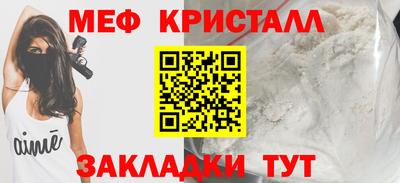 мескалин Ликино-Дулёво