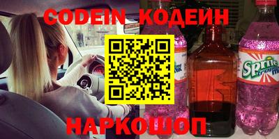 мескалин Ливны