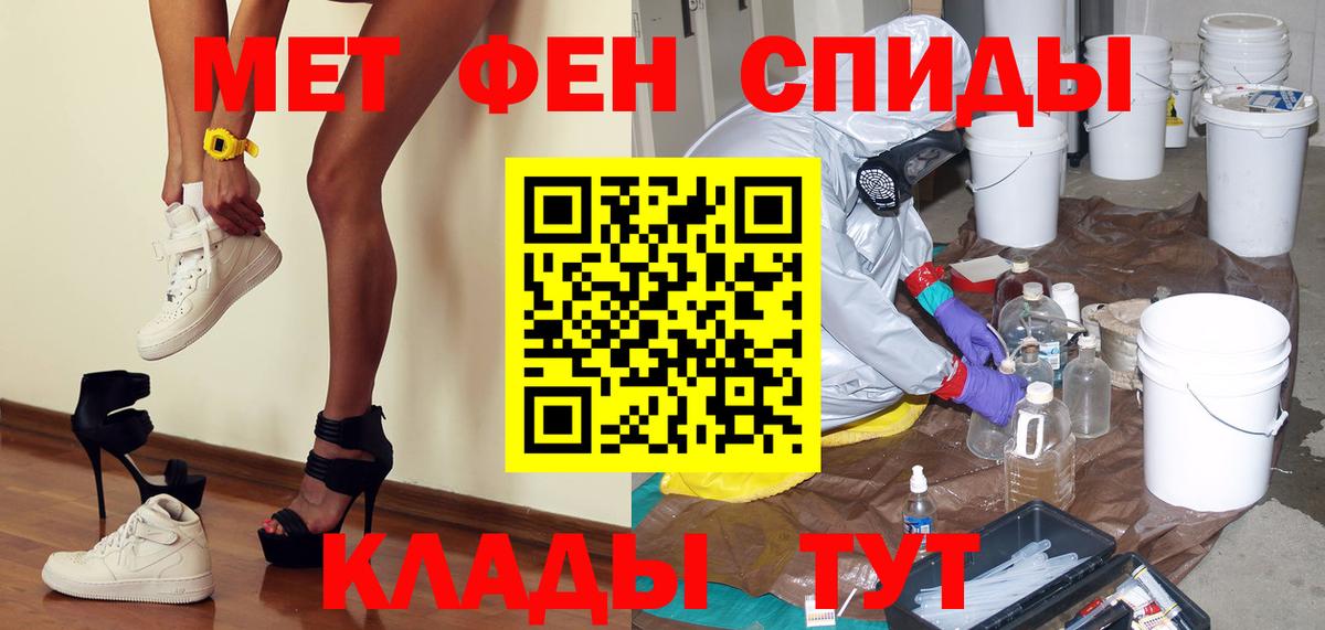 Метамфетамин Декстрометамфетамин 99.9% Улан-Удэ