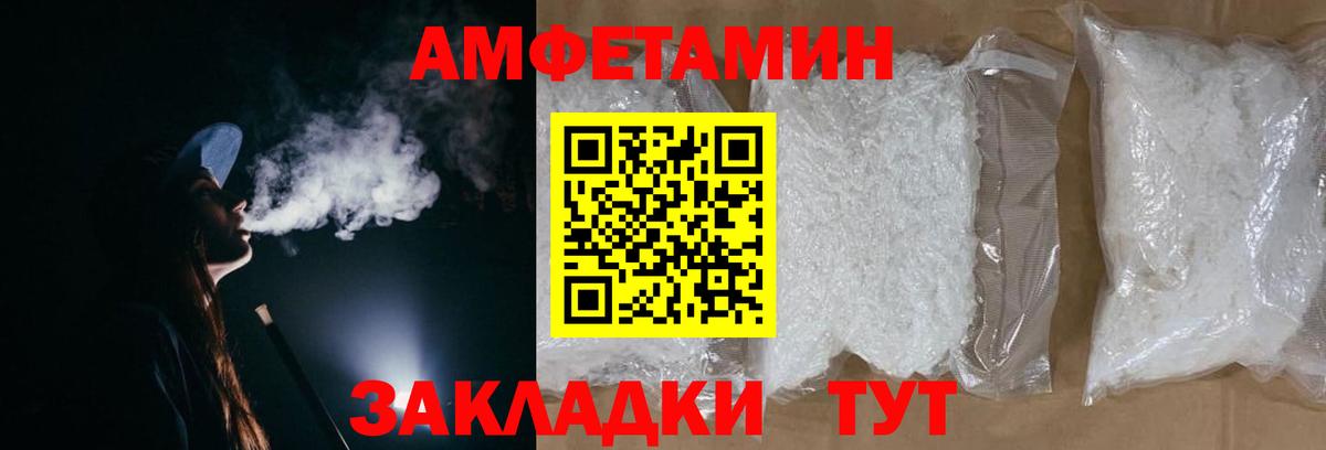 Первитин пудра  Первитин пудра  Улан-Удэ  Вход с VPN 