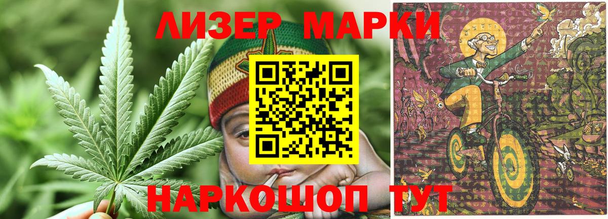 Улан-Удэ  Марки N-bome 1500мкг  Марки N-bome  Вход с VPN  Марки N-bome 1500мкг 