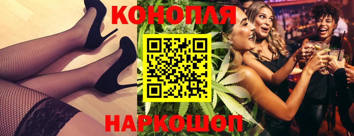 Канабис Ganja  Шишки марихуана VHQ  Вход с VPN  Конопля OG Kush  Улан-Удэ 